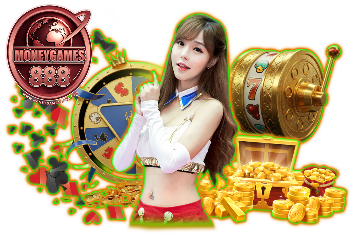 moneygames888 เว็บตรง