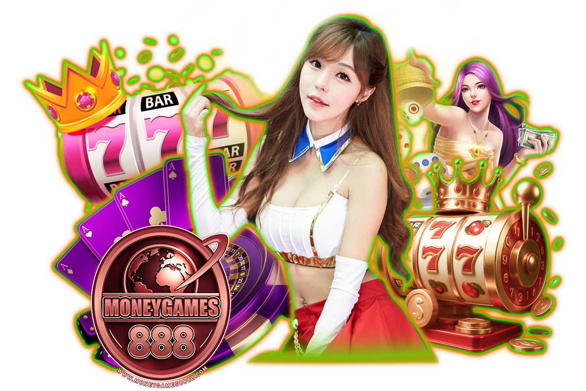moneygames888 แจกเครดิตฟรี